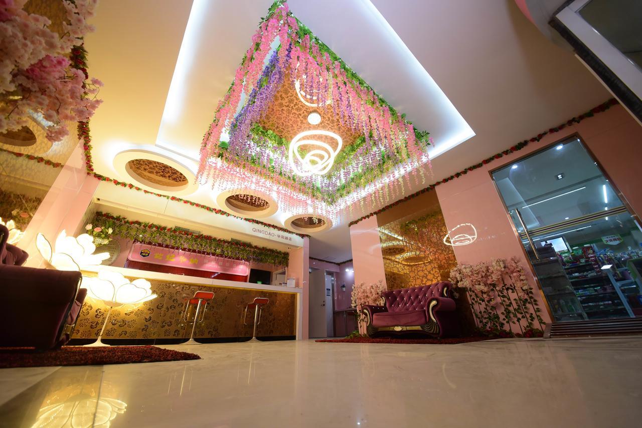 Century Hua Na Loves Boutique Hotel Ціндао Екстер'єр фото